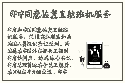 中国Chinese体育生白袜